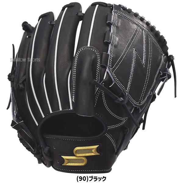 エスエスケイ（スポーツ用品） 野球 SSK エスエスケイ 硬式