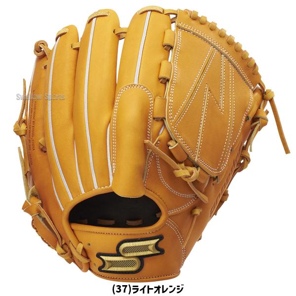 エスエスケイ（SSK） 野球 硬式グローブ グラブ 投手用 プロエッジ