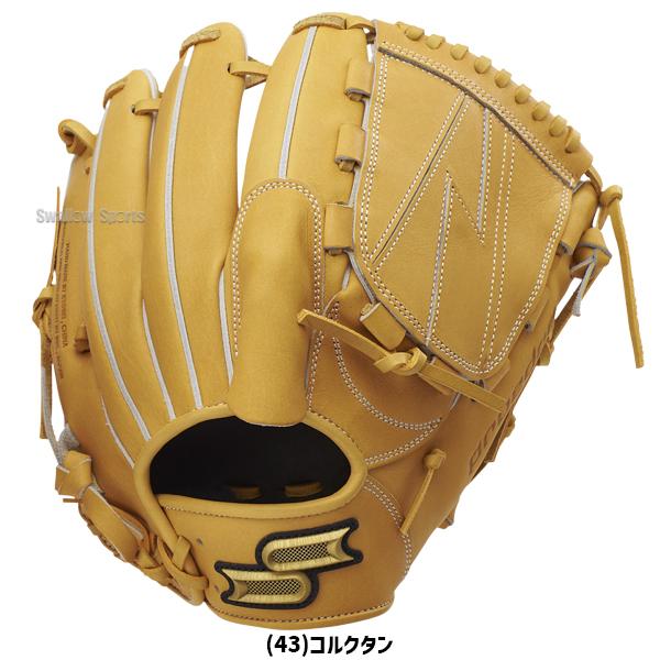 エスエスケイ（SSK） 野球 グローブ 硬式用 投手用 高校野球対応 硬式