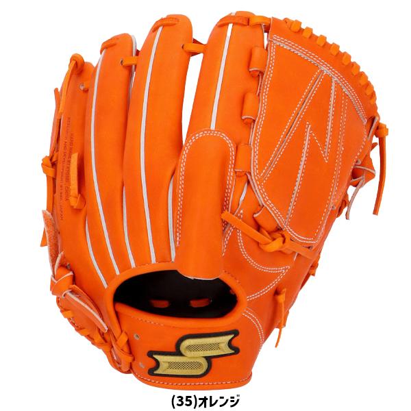 特別価格　エスエスケイ　プロエッジ　PKB715　硬式用　投手用　高校野球対応 エスエスケイ（SSK） 野球 グローブ 硬式用 投手用 高校野球対応 硬式