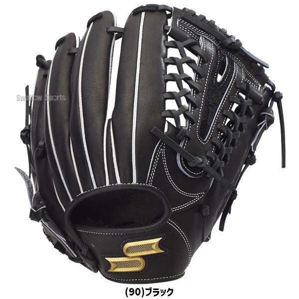 エスエスケイ（SSK） 野球 グローブ 硬式 オールラウンド 高校野球対応