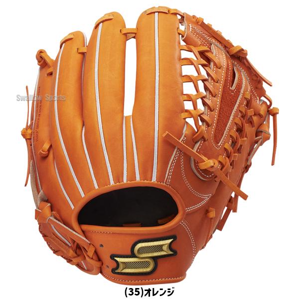 SSK オレンジ レザー 野球グローブ 硬式 大人用 94 エスエスケイ（SSK） 野球 グローブ 硬式 オールラウンド 高校野球対応