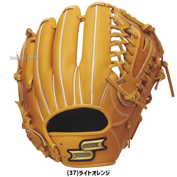 新品】SSK エスエスケイ 硬式 グローブ 内野手 イエロー 右投げ 【公式