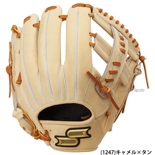 エスエスケイ（SSK） 野球 グローブ 硬式 内野手用 プロエッジ 高校
