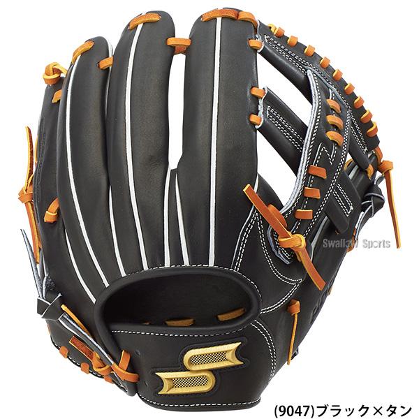 エスエスケイ（SSK） 野球 グローブ 硬式 内野手用 プロエッジ 高校