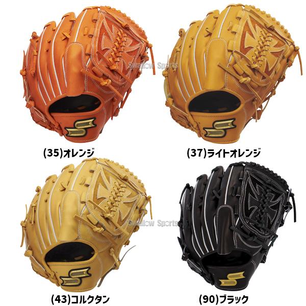 野球 SSK エスエスケイ 硬式グローブ グラブ 投手用 プロエッジシリーズ B 右投用 左投用 高校野球対応 ピッチャー用 投手 PKB813 野球用品 スワロースポーツの画像