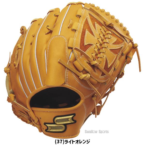 エスエスケイ（SSK） 野球 硬式グローブ グラブ 投手用 プロエッジ