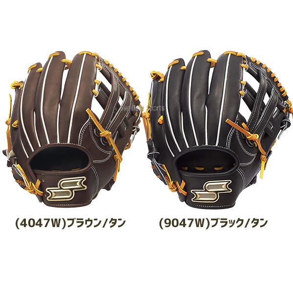 野球 グローブ 硬式 SSK プロエッジ 硬式グローブ グラブ 硬式用 内野手用 高校野球対応 大人用 一般用 PKB866 エスエスケイ 野球用品スワロースポーツの画像