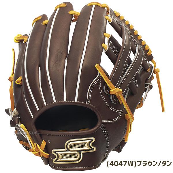 野球 グローブ 硬式 SSK プロエッジ 硬式グローブ グラブ 硬式用 内野手用 高校野球対応 大人用 一般用 PKB866 エスエスケイ 野球用品スワロースポーツの画像