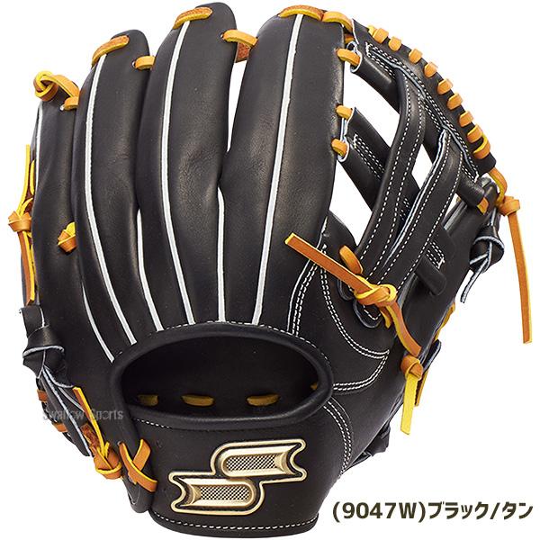 野球 グローブ 硬式 SSK プロエッジ 硬式グローブ グラブ 硬式用 内野手用 高校野球対応 大人用 一般用 PKB866 エスエスケイ 野球用品スワロースポーツの画像