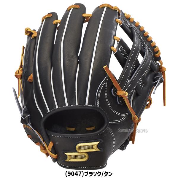 proedge 野球 SSK エスエスケイ 硬式グローブ グラブ 内野手用 プロ