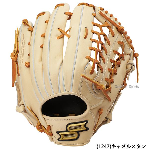 エスエスケイ（SSK） 野球 プロエッジ 硬式グローブ グラブ 硬式用