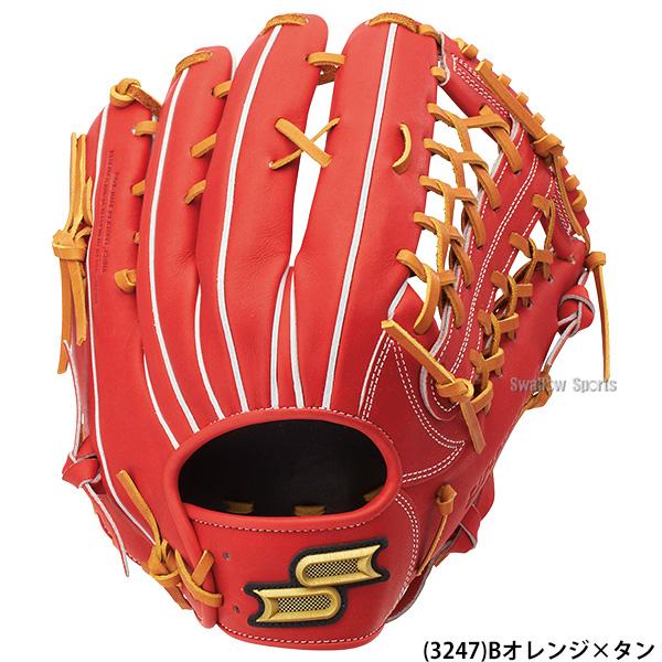 エスエスケイ（SSK） 野球 プロエッジ 硬式グローブ グラブ 硬式用