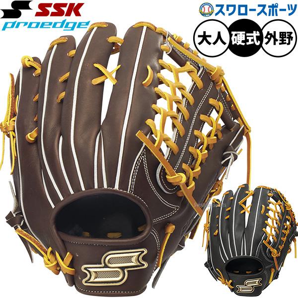 エスエスケイ（SSK） 野球 グローブ 硬式用 高校野球対応 外野手用