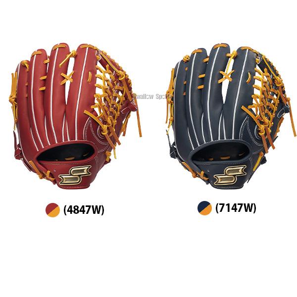 エスエスケイ（SSK） 野球 グローブ 硬式用 高校野球対応 外野手用