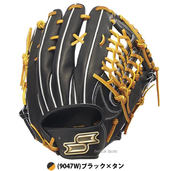 特別価格　エスエスケイ　プロエッジ　PKB875　硬式用　外野手用　高校野球対応 エスエスケイ（SSK） 野球 グローブ 硬式用 高校野球対応 外野手用