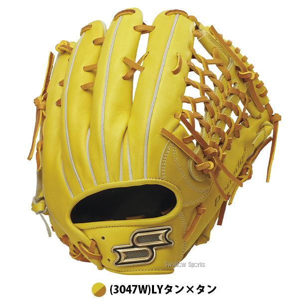 特別価格　エスエスケイ　プロエッジ　PKB875　硬式用　外野手用　高校野球対応 エスエスケイ（SSK） 野球 グローブ 硬式用 高校野球対応 外野手用