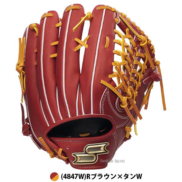 特別価格　エスエスケイ　プロエッジ　PKB875　硬式用　外野手用　高校野球対応 エスエスケイ（SSK） 野球 グローブ 硬式用 高校野球対応 外野手用