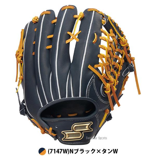 エスエスケイ（SSK） 野球 グローブ 硬式用 高校野球対応 外野手用