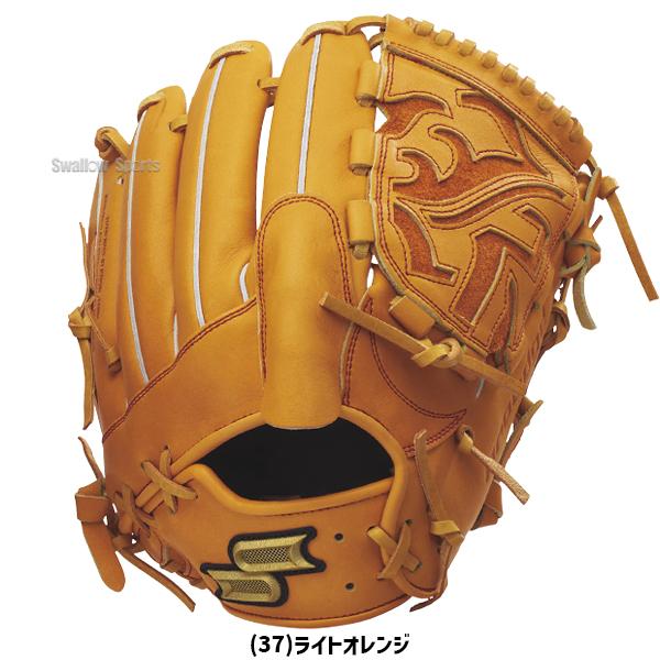 セット品　SSK 硬式グローブ 100% サングラス セット品 SSK 硬式グローブ 100% サングラス