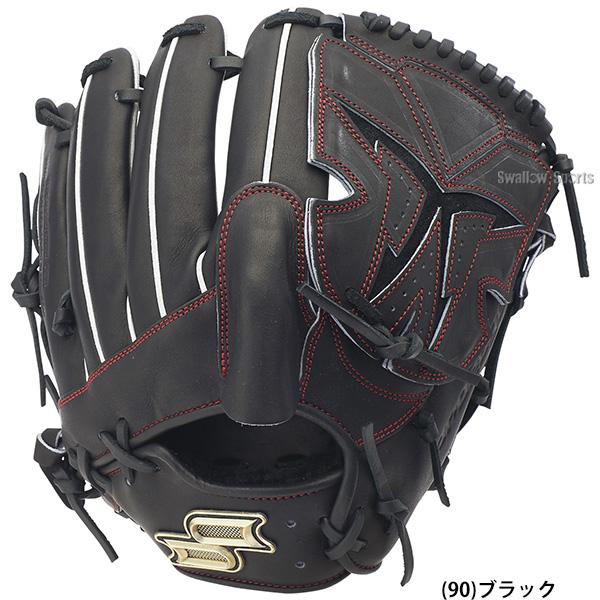 野球 SSK プロエッジ 硬式グローブ グラブ 硬式用 高校野球対応 投手用 ピッチャー用 限定 大人用 一般用 PKS71525F 野球用品スワロースポーツの画像