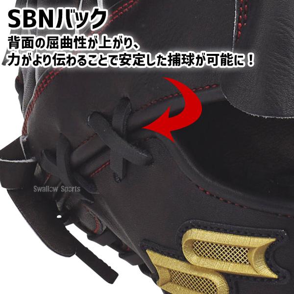 【送料無料】　SSK 硬式 グローブ　新品未使用 エスエスケイ（SSK） 野球 硬式グローブ 大人 一般 高校生 硬式