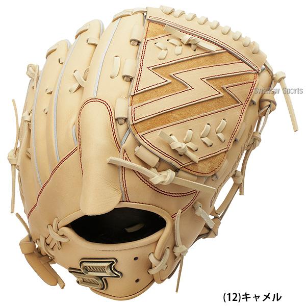 野球 SSK プロエッジ 硬式グローブ グラブ 硬式用 高校野球対応 投手用 ピッチャー用 限定 大人用 一般用 PKS81325F 野球用品スワロースポーツの画像