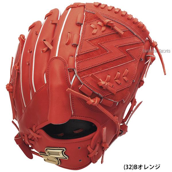 野球 SSK プロエッジ 硬式グローブ グラブ 硬式用 高校野球対応 投手用 ピッチャー用 限定 大人用 一般用 PKS81325F 野球用品スワロースポーツの画像