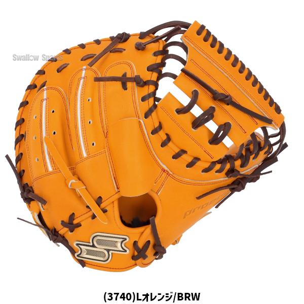 エスエスケイ（SSK） 野球 キャッチャーミット 硬式用 高校野球対応