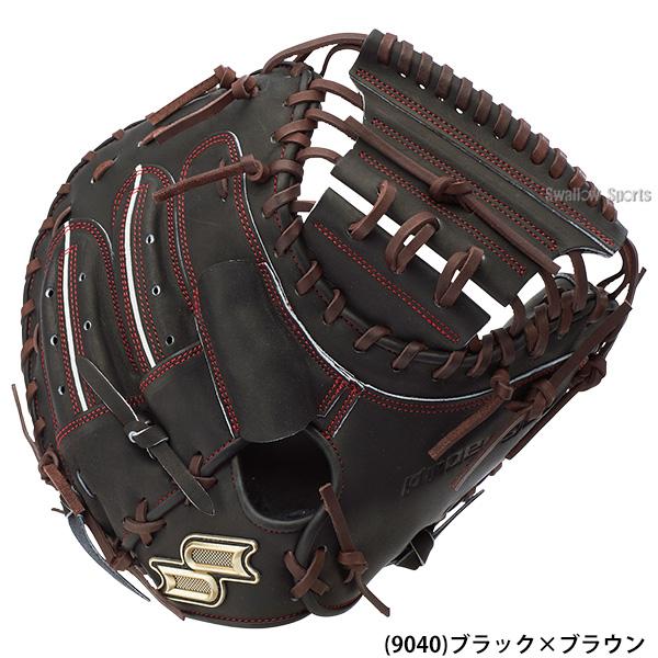 イ*シ様 SSK プロエッジ 黒/グレー キャッチャーミット イ*シ様 SSK プロエッジ 黒/グレー キャッチャーミット 楽天市場