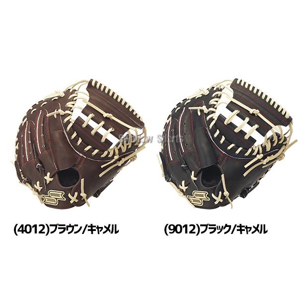 proedge 野球 SSK キャッチャーミット 硬式用 高校野球対応 プロエッジ