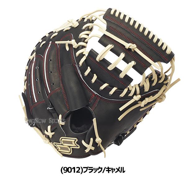 proedge 野球 SSK キャッチャーミット 硬式用 高校野球対応 プロエッジ