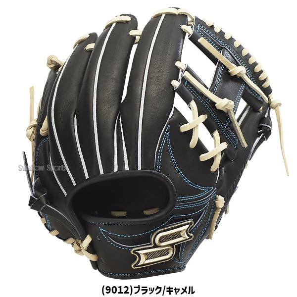 エスエスケイ（SSK） 野球 プロエッジ 硬式グローブ 大人 一般 高校生