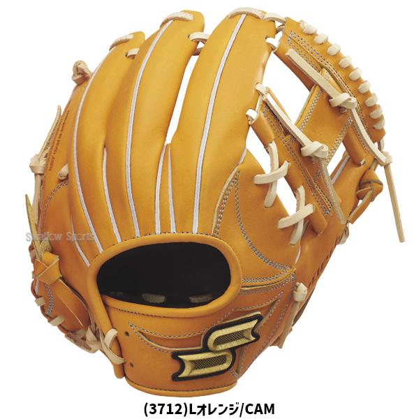 エスエスケイ（SSK） 野球 プロエッジ 硬式グローブ 大人 一般 高校生