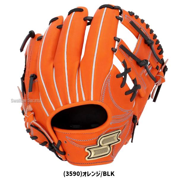 エスエスケイ（SSK） 野球 プロエッジ 硬式グローブ 大人 一般 高校生