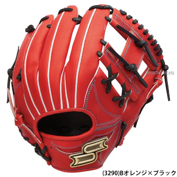 野球 SSK プロエッジ 硬式グローブ グラブ 硬式用 高校野球対応 内野手用 限定 大人用 一般用 PKW34525F クリスマスプレゼント 野球用品 スワロースポーツの画像