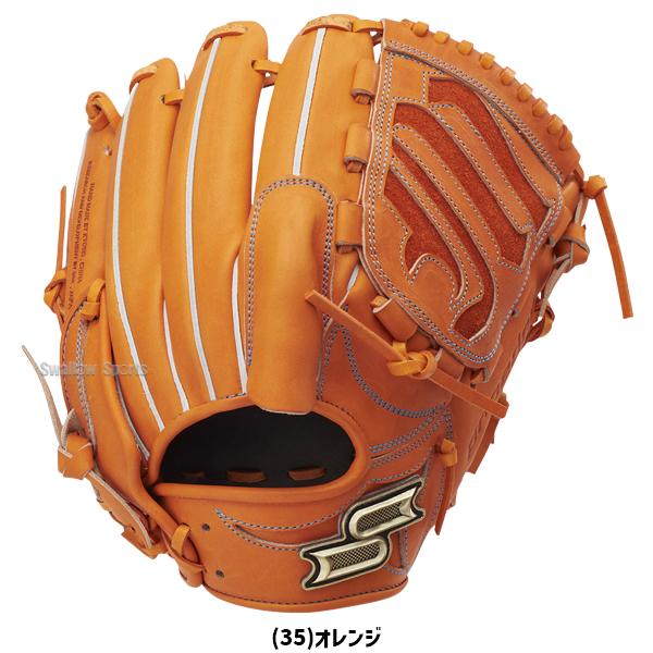 SSK オレンジ レザー 野球グローブ 硬式 大人用 94 エスエスケイ（SSK） 野球 硬式グローブ 大人 一般 高校生 硬式