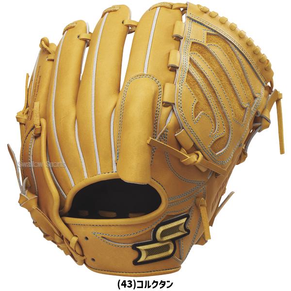 エスエスケイ（SSK） 野球 硬式グローブ 大人 一般 高校生 硬式