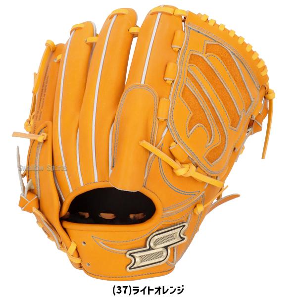 SSK proedge 硬式グローブ オレンジ 収納袋付き、軟式もいけます。 エスエスケイ（SSK） 野球 硬式グローブ 大人 一般 高校生 硬式