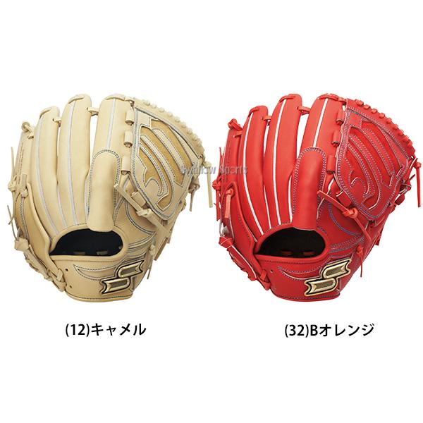 エスエスケイ（SSK） 野球 プロエッジ 硬式グローブ グラブ 硬式用