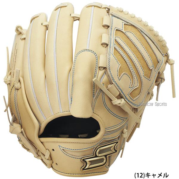 エスエスケイ（SSK） 野球 プロエッジ 硬式グローブ グラブ 硬式用
