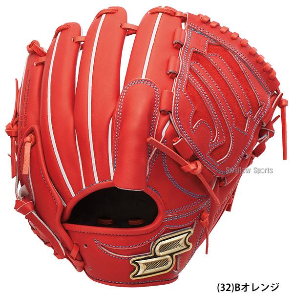 エスエスケイ（SSK） 野球 プロエッジ 硬式グローブ グラブ 硬式用
