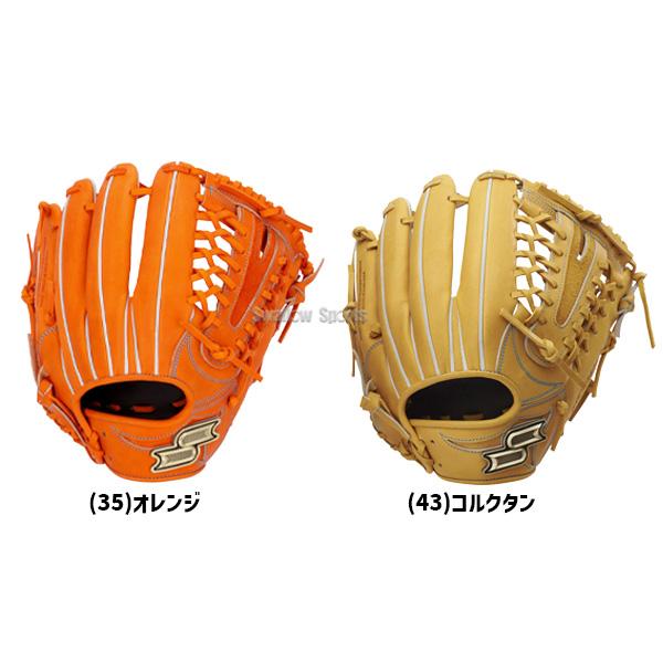 SSK硬式グローブ MADE IN JAPAN エスエスケイ（SSK） 野球 硬式グローブ オールラウンド用 高校野球