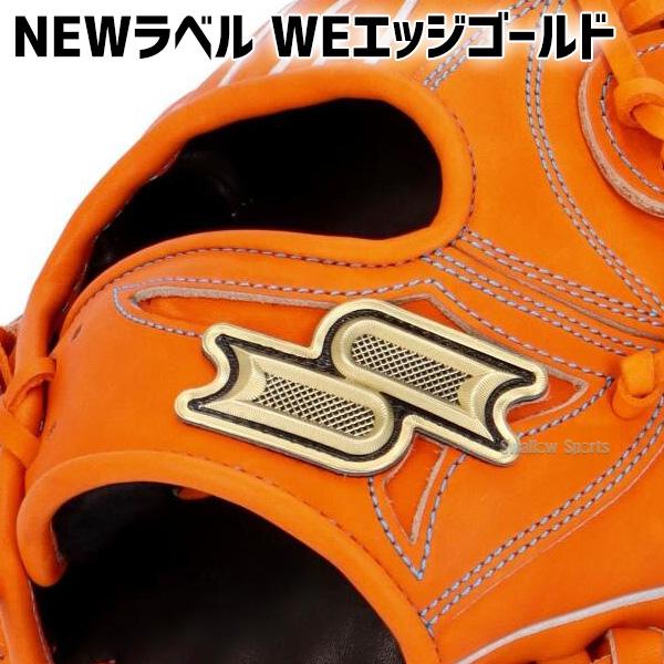 エスエスケイ（SSK） 野球 硬式グローブ オールラウンド用 高校野球