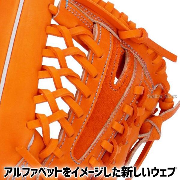 エスエスケイ（SSK） 野球 硬式グローブ オールラウンド用 高校野球