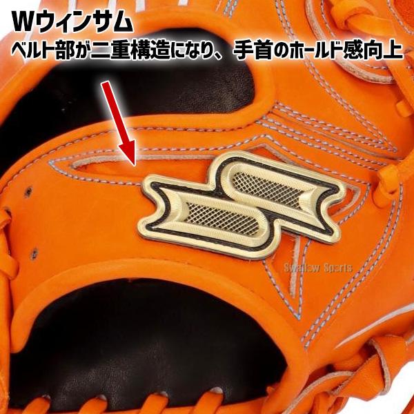 エスエスケイ（SSK） 野球 硬式グローブ オールラウンド用 高校野球