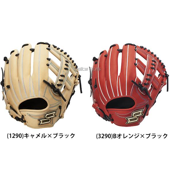 野球 SSK プロエッジ 硬式グローブ グラブ 硬式用 高校野球対応 内野手用 限定 大人用 一般用 PKW76125F 野球用品スワロースポーツの画像