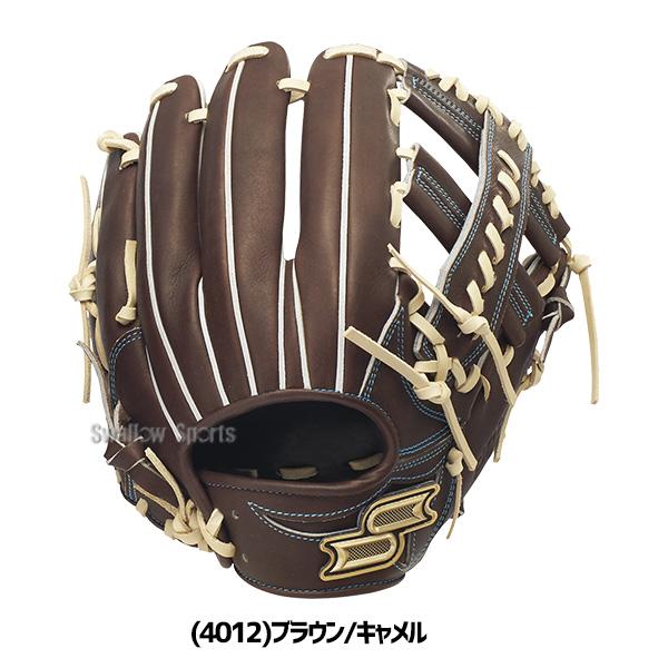 野球 SSK プロエッジ 硬式グローブ グラブ 硬式用 高校野球対応 内野手用 大人用 一般用 PKW76126 エスエスケイ 野球用品スワロースポーツ_3