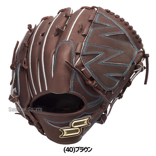エスエスケイ（SSK） 野球 グローブ 硬式 投手用 高校野球対応