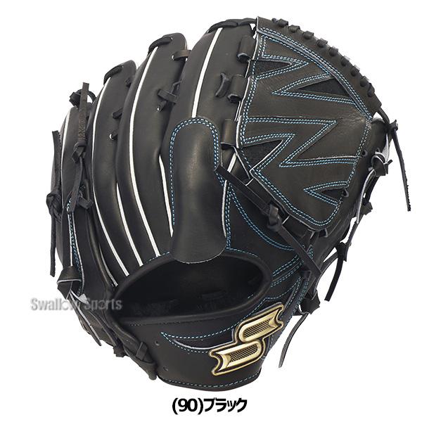 エスエスケイ（SSK） 野球 グローブ 硬式 投手用 高校野球対応